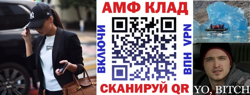дарнет шоп  Белозерск  Амфетамин 98% 