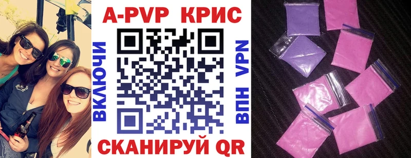 Alpha PVP кристаллы  OMG зеркало  Белозерск 