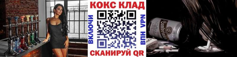 COCAIN VHQ  где купить наркотик  Белозерск 