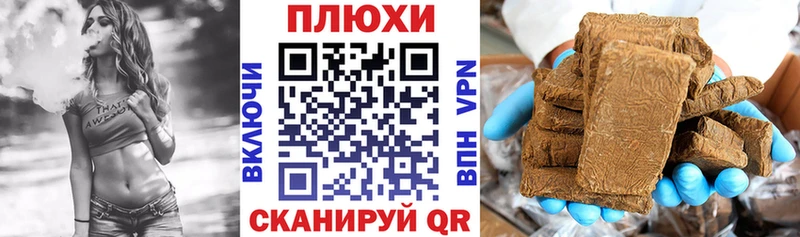 ГАШ гашик  Белозерск 