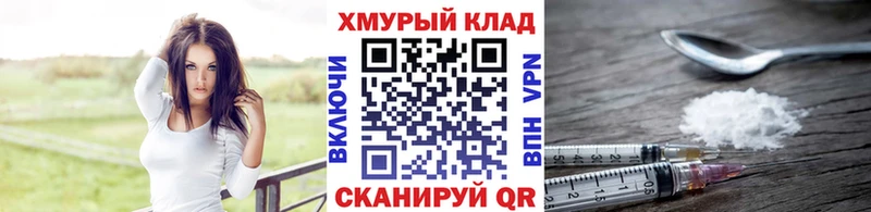 где продают наркотики  Белозерск  ГЕРОИН герыч 