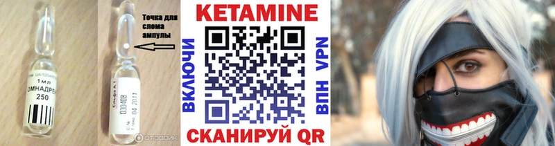 hydra ССЫЛКА  Белозерск  Кетамин ketamine 
