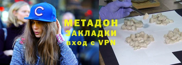 герыч Балахна