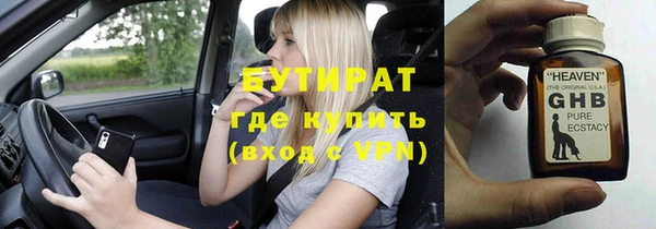 гашиш Балабаново