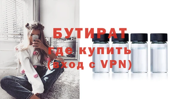 герыч Балахна
