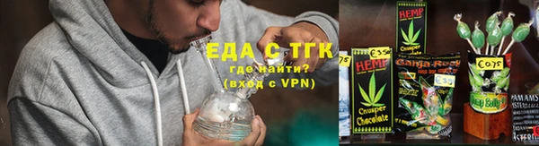 гашиш Балабаново