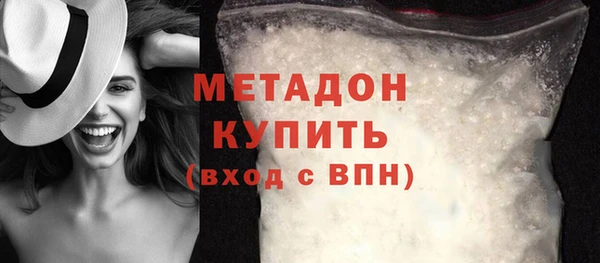 герыч Балахна