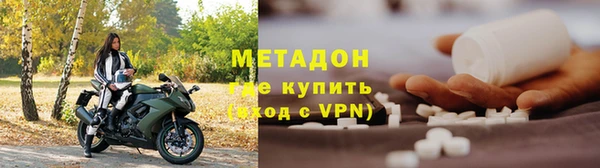 гашиш Балабаново