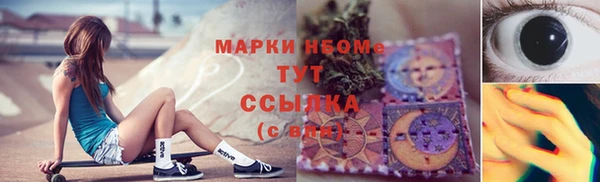 гашиш Балабаново