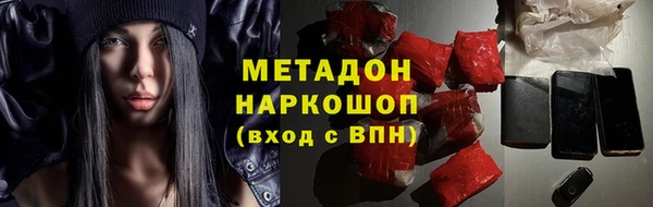 герыч Балахна