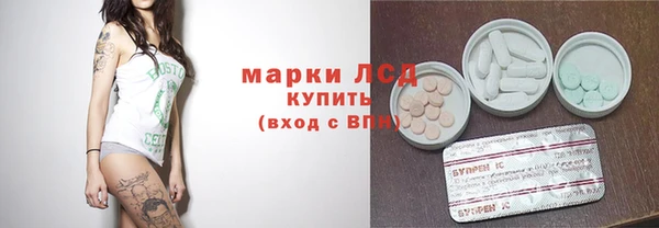 гашиш Балабаново
