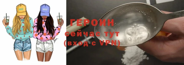 гашиш Балабаново