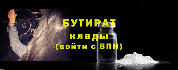 гашиш Балабаново