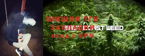 гашиш Балабаново