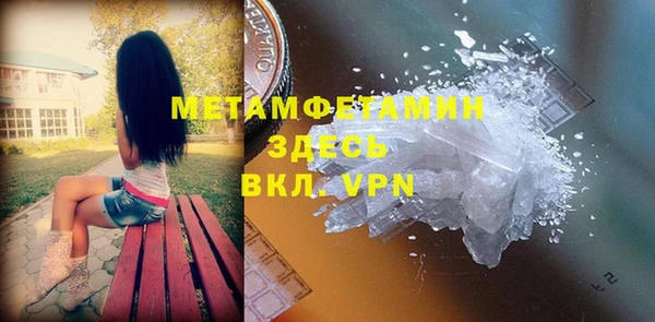 гашиш Балабаново