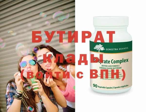2c-b Баксан