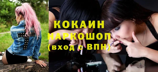 герыч Балахна