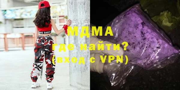 гашиш Балабаново