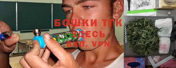 герыч Балахна