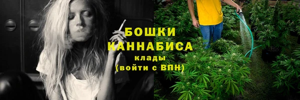 гашиш Балабаново