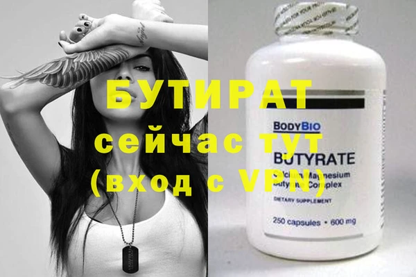 герыч Балахна