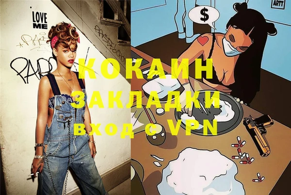 гашиш Балабаново
