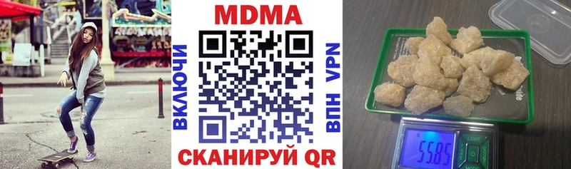 где продают   Белозерск  MDMA crystal 