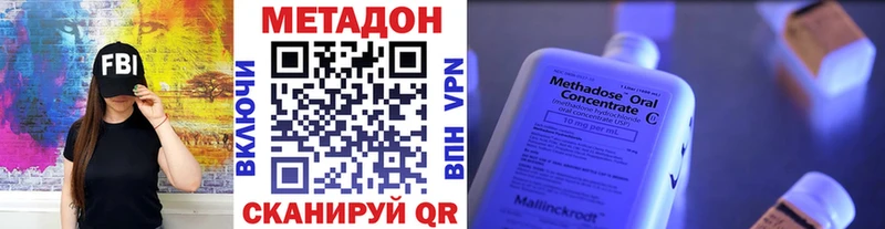 Метадон белоснежный  MEGA ССЫЛКА  Белозерск 