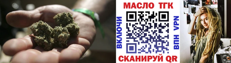 kraken сайт  Белозерск  Дистиллят ТГК вейп 